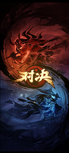 jolinzn采集到战斗结算VS等