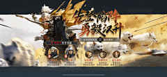 🌻xmy采集到重返帝国