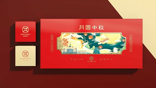 思味特月饼礼盒设计