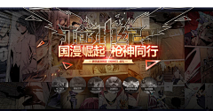 Cap_小嵩采集到板式