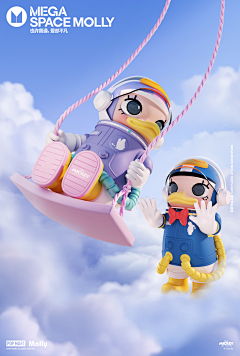 玖梦ഒ采集到泡泡玛特♡