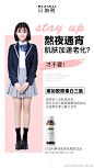 来自分享