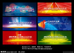 MissEcho采集到单页/折页/文化墙