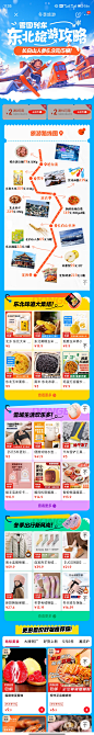 来自相册