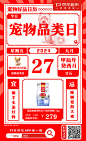 @京东超市 的个人主页 - 微博