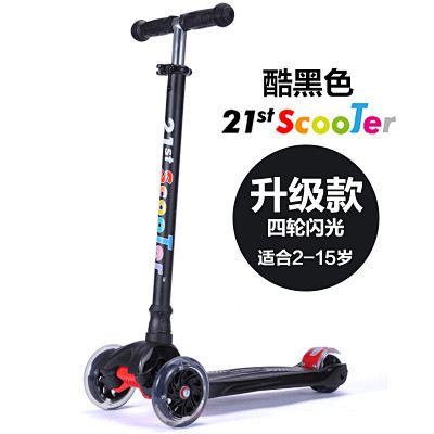 21st scooter儿童滑板车瑞士米...