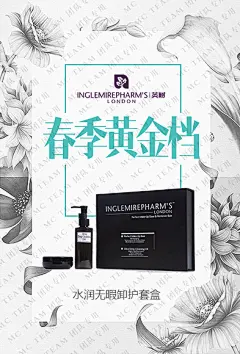 《投以木瓜》视觉设计工作室。
微信号：iMOMOi1118。
MC团队：nzy619527
约设计请联系上面微信。
#设计，排版设计，广告海报，海报宣传,品牌设计，品牌形象设计，微商品牌设计，微商团队合作，手绘插画定制设计