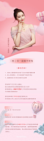 5个与#关晓彤#面对面的珍贵名额，送给幸运的甜筒！
即日起，我们将推出PANDORA潘多拉珠宝线下门店打卡活动，前往你附近的潘多拉珠宝门店与关晓彤海报合影，就有机会获得潘多拉珠宝#爱不可挡#七夕特别活动现场的名额，与晓彤妹妹亲密互动。
跟着潘多拉首位中国区代言人关晓彤的脚步，感受属于自己的甜蜜 ​​​​...展开全文c