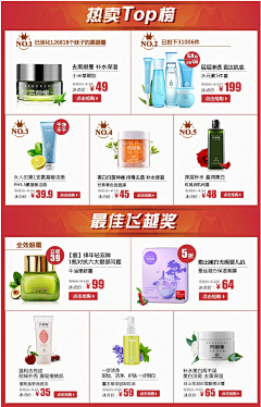 MannaLun采集到首页
