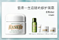 【小黑盒】海蓝之谜精华面霜 补水保湿 滋养淡纹 抗老修护-tmall.com天猫
