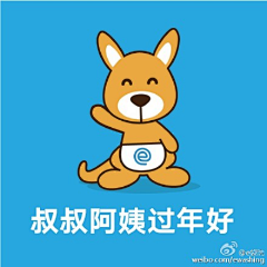 小板凳说谎采集到新年创意海报