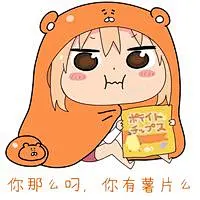 干物妹小埋表情包已上线！|卡通头像_QQ头像网