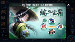 sun&me采集到【游戏】banner