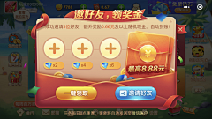 哲雨0721采集到游戏UI