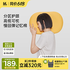 Yeun采集到主图