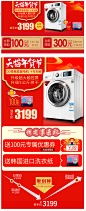 LG WD-AH255D0 8公斤全新触屏滚筒洗烘干一体机全自动滚筒洗衣机-tmall.com天猫
