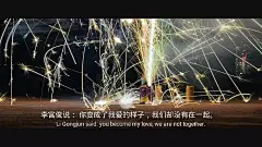 （李宫俊的诗:你变成了我爱的样子，我们却没有在一起。）电影台词、电影截屏、电影截图、韩剧台词、文字图片、文字美图、文字控壁纸、电影情话