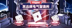 电商风主题活动海报推广banner-设计素材-shejisc.cn