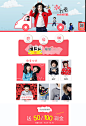 初语童装旗舰店首页-初语童装旗舰店-天猫Tmall.com #红# #卡通# #手绘#