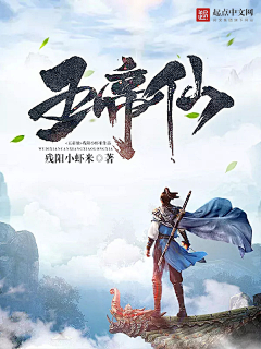 A宋鹤采集到男频欣赏