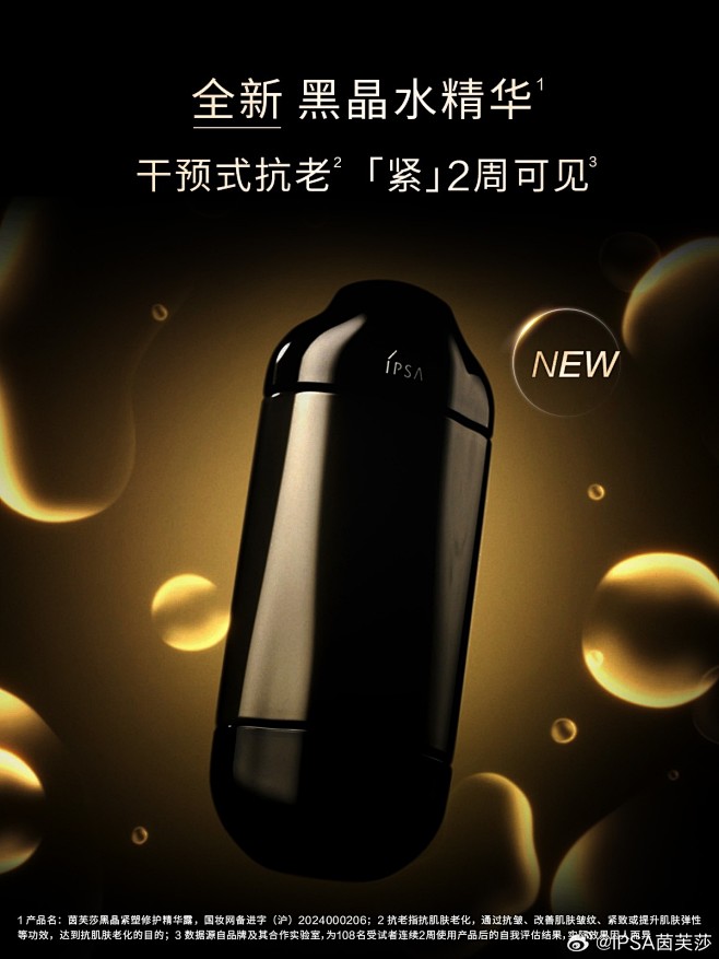 最新微博 - 首页 - 微博