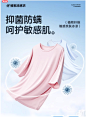 euv 儿童睡衣男女童夏季薄款莫代尔家居服小孩短袖套装中大童夏天-tmall.com天猫