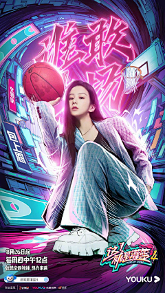 老K7采集到人物版面