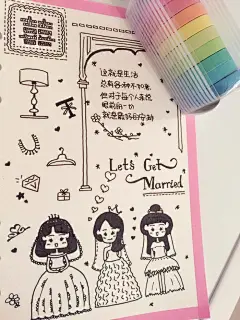 #小性兒の手繪本#咱们结婚吧～希望有一天也能穿上自己设计的婚纱，和自己心爱的人共度余生#可爱手绘##手帐生活##填色本#