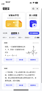 错题宝