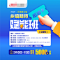 考试课程海报-志设网-zs9.com