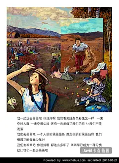 大卫卡森的插画画廊展厅 #采集大赛#