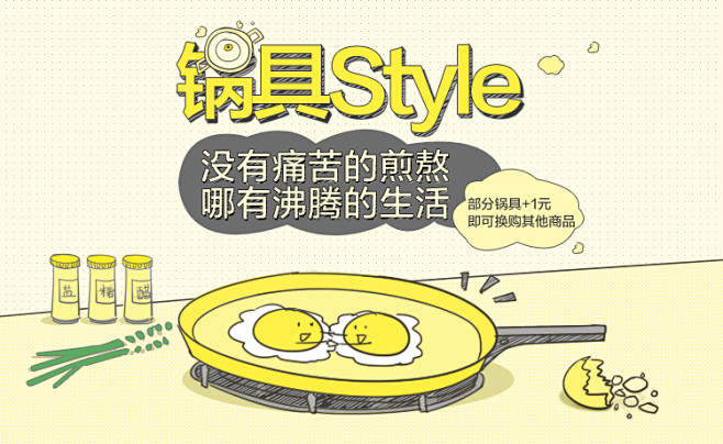 杂七杂八（banner集合）_秀作品_何...