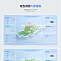 智慧科技城市智慧政务网络figma模板sketch浅色大屏模板源文件-淘宝网