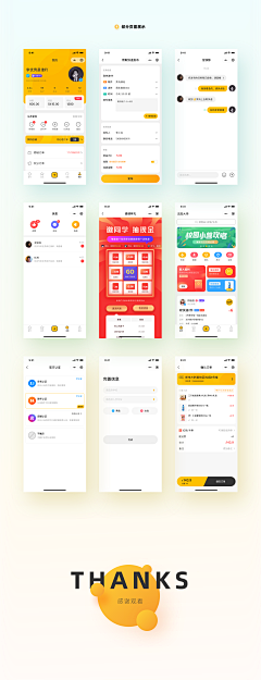 enuCO7me采集到徐轩作品