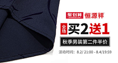 阿希爸ᴴᴵᴽᴿ采集到钻展