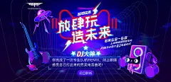 插画海报设计手绘海报设计插画设计cg设计动漫插画设计卡通海报设计插图海报设计卡通插画设计@辛未设计；【微信公众号：xinwei-1991】整理分享  (345).png