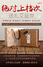 灸具礼盒海报01