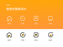 hi9mr1UI采集到标签栏图标