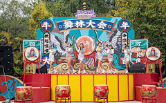 Q素材采集到舞台