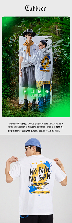 Annie_D采集到无线端.banner.电商