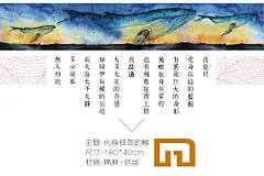 原创日式手绘水彩星空鲸鱼仿丝桌旗桌布电视柜茶几餐桌布布艺长条-淘宝网