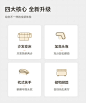 967组合-商品详情750-四色沙发 脚踏_02.jpg