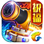 天天来塔防-20160721
- 来自花瓣 @emgosd 的 A App-Icon 画板