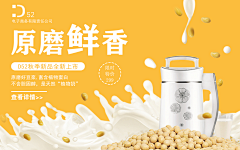 阿咩杨杨杨采集到banner