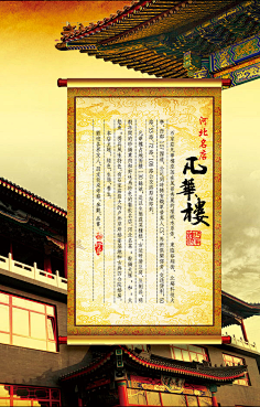 古代平面广告-花瓣网|陪你做生活的设计师 | 华?景都会。中国古代的“五行”理论此时进入了创作团队的视野，既然世间万物均可分别归入“五行 ...