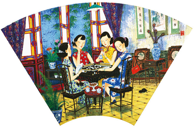 李守白_《打麻将》