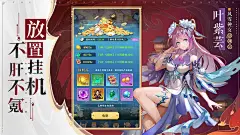 妖神记游戏截图