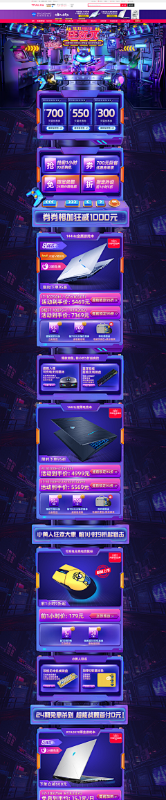 BrunoMarschina采集到PC-电商首页