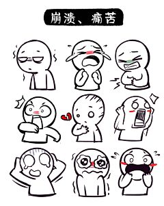 cartoon face图片_其他图片图片素材-花瓣网