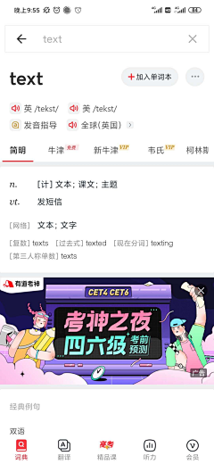 静儿_Jinger采集到插画_界面